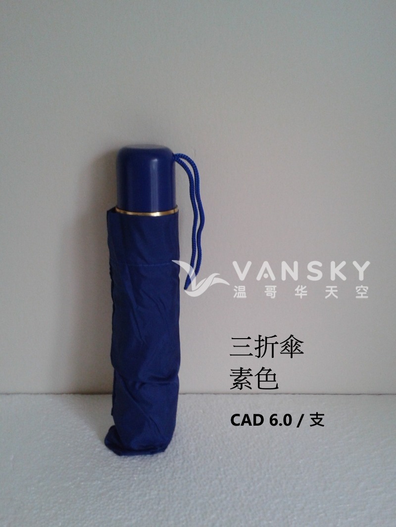 250815074217_3 fold.jpg